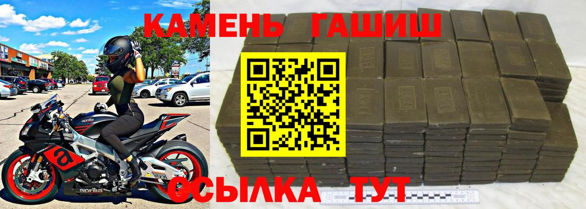 Энгельс  Гашиш гарик  Вход с VPN  Гашиш гарик 