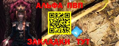 меф VHQ Малгобек