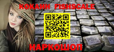 кокаин колумбия Малоярославец
