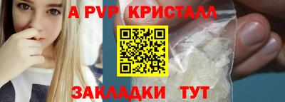 скорость mdpv Мариинск