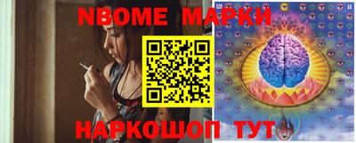 меф VHQ Малгобек