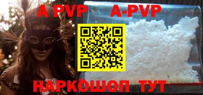 меф VHQ Малгобек