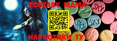меф VHQ Малгобек
