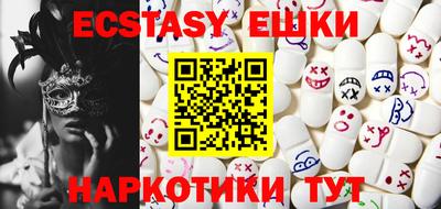меф VHQ Малгобек