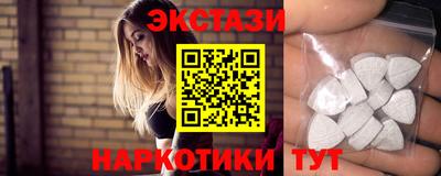 меф VHQ Малгобек