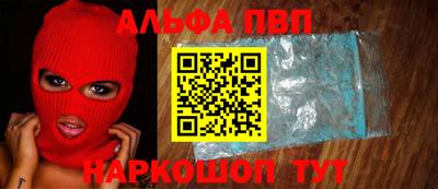 меф VHQ Малгобек