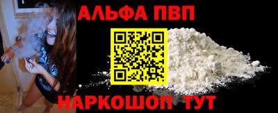 спайс Лесосибирск