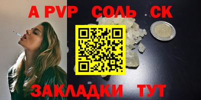 меф VHQ Малгобек