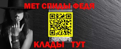 скорость mdpv Мариинск