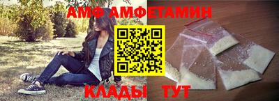 мефедрон VHQ Ливны
