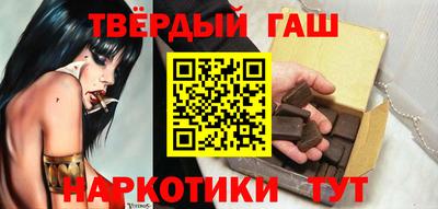 меф VHQ Малгобек