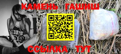 меф VHQ Малгобек