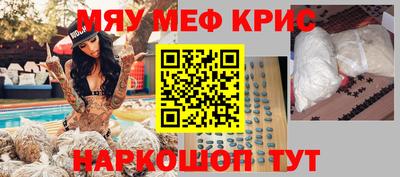 скорость mdpv Мариинск
