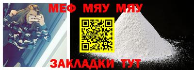скорость mdpv Мариинск