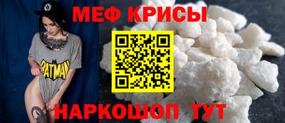 скорость mdpv Мариинск