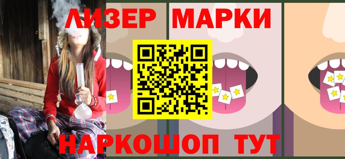 LSD-25 экстази кислота Энгельс
