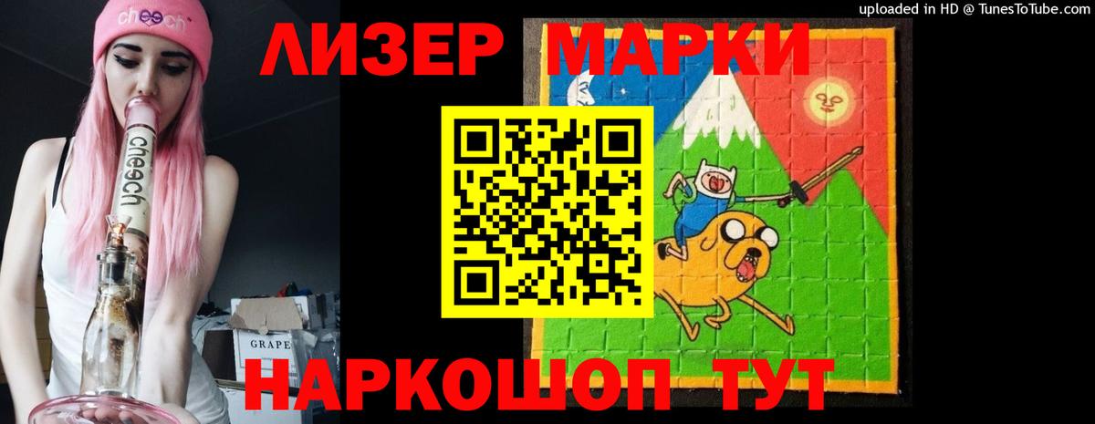 LSD-25 экстази ecstasy  ЛСД экстази ecstasy  Энгельс  Вход с VPN 