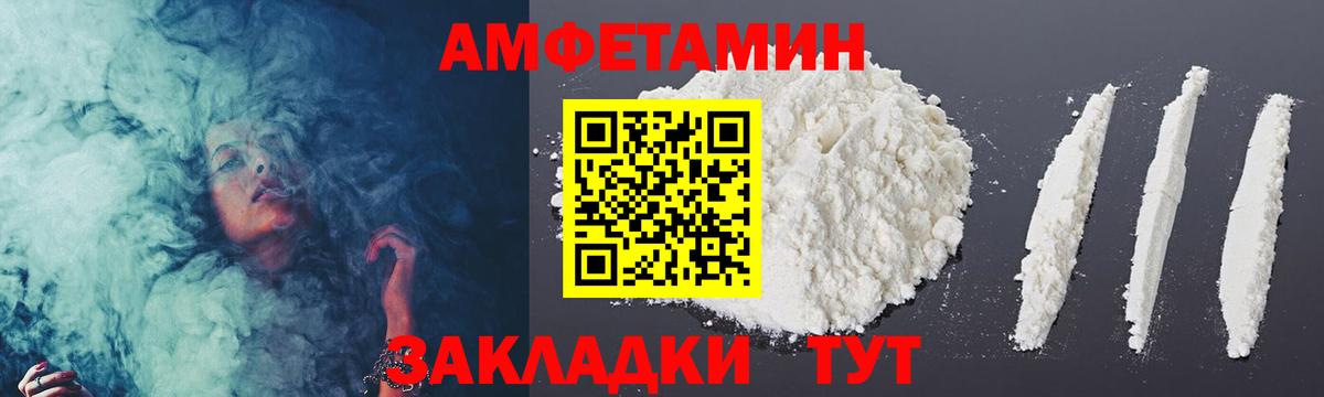 Первитин Methamphetamine  Первитин Methamphetamine  Первитин  Вход с VPN  Энгельс 