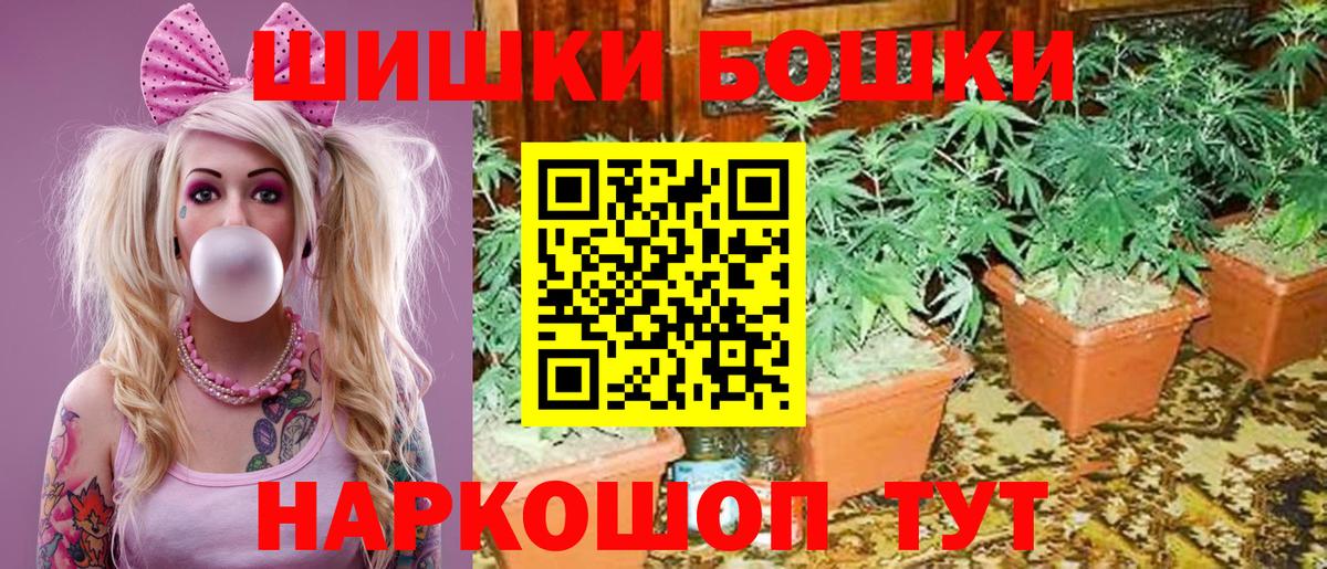 Бошки Шишки AK-47  Вход с VPN  МАРИХУАНА сатива  Марихуана Ganja  Энгельс 